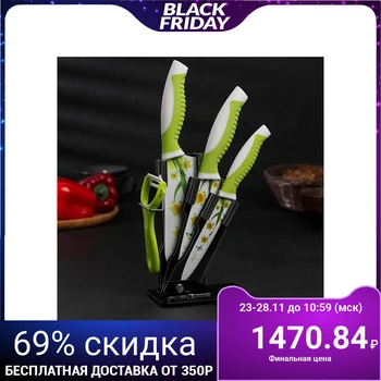 

Kitchen set "Flower of the Sun", 4 items, on a stand, green color