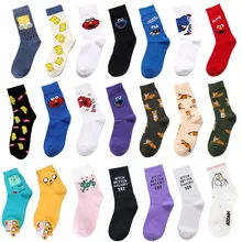 Модные милые носки женские Харадзюку с милым рисунком короткие носки хипстерские забавные женские носки до лодыжки для скейтбординга