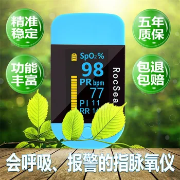 

LED Finger Tip Pulse Oximeter Blood Oxygen Meter SPO2 Heart Rate Patient Monitor Health Care Party Favor Blood Oxygen Sensor