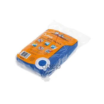 

Microfiber brick washing sponge (20*12 cm) airline art. ab-k-03