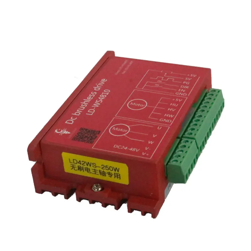 250W无刷主轴驱动器专业版(白