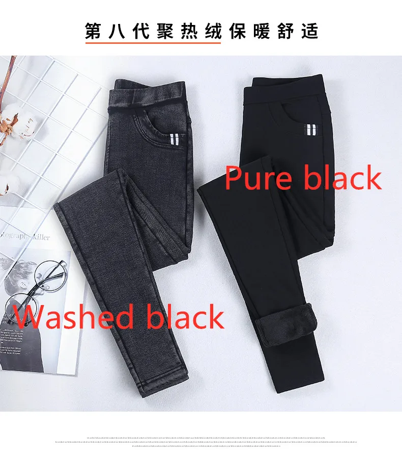 FREE SHIPPING Women Velvet Fleeces Inside Thicken Denim High Waist ...