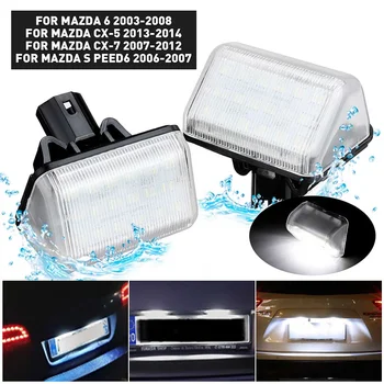 

2Pcs LED Number License Plate Light Lamp for Mazda 6 2003-2008 CX-5 2013-2014 CX-7 2007-2012 Speed 6 2006-07 Sedan GY GJ GH GG