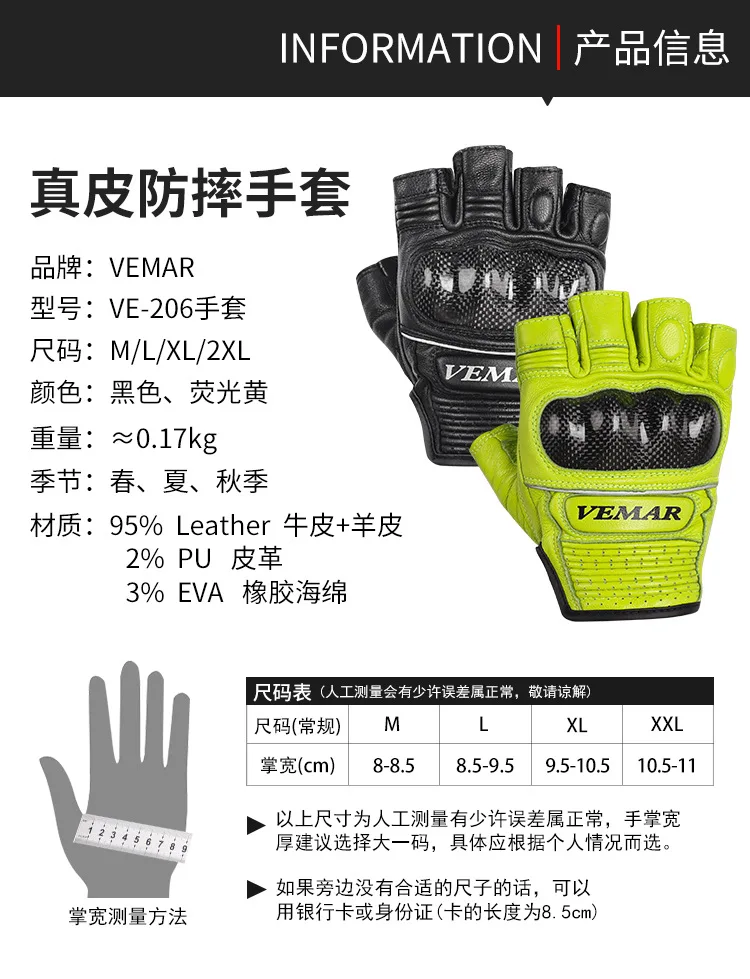 VE-206手套-详情_10.jpg