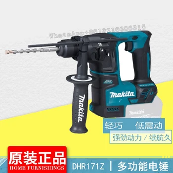 Price Electric Hammer DHR171 Rechargeable Electric Pick 18V Multifunctional Electric Drill Concrete Power Tool