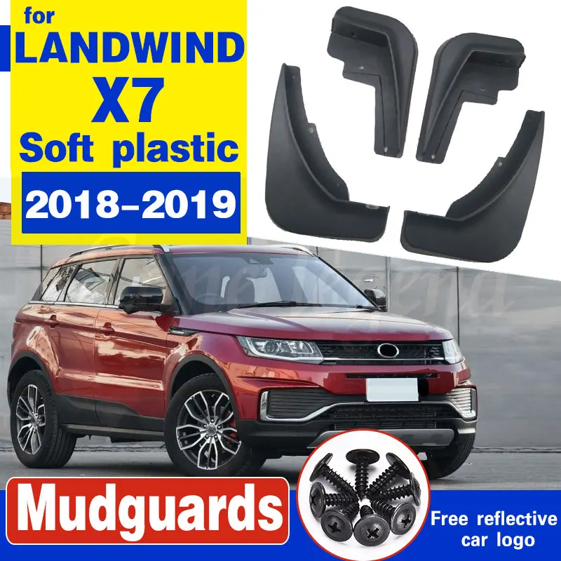 Брызговики автомобильные для LANDWIND X7 2018 2019 брызговики от грязи передние и задние