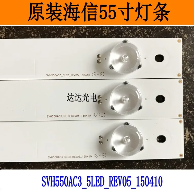 10 шт./лот для SVH550AC3_5LED_REV05_150410 58,2 см Алюминий подложка Материал
