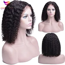 13x4 парики бразильских Синтетические волосы на кружеве человеческих волос парики для чернокожих Для женщин человеческих волос кудрявый вьющиеся короткие Синтетические волосы на кружеве парики 150% Densty
