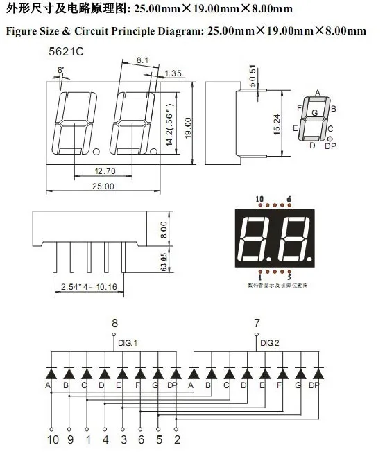20pcs Green 0.56" 0.56in LED Display Digital Tube 10 Pin 2 Bit 7 Segment Common cathode/anode