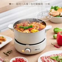 DHG-B25Z1 электрический горячий горшок многофункциональный бытовой Сплит-Тип студенческого общежития электрическая сковорода для приготовления пищи цельный мульти-фиолетовый