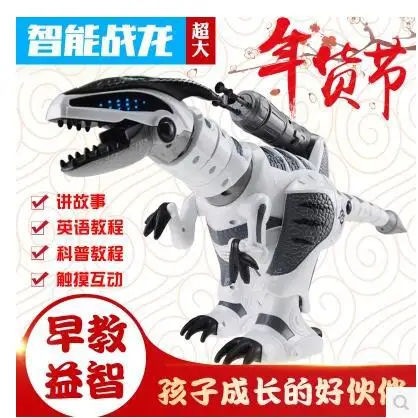

Music Can K9 Dinosaur Toy Intelligent Robot Rechargeable Remote Control Overlord Machinery War Dragon Dancing Boy Children
