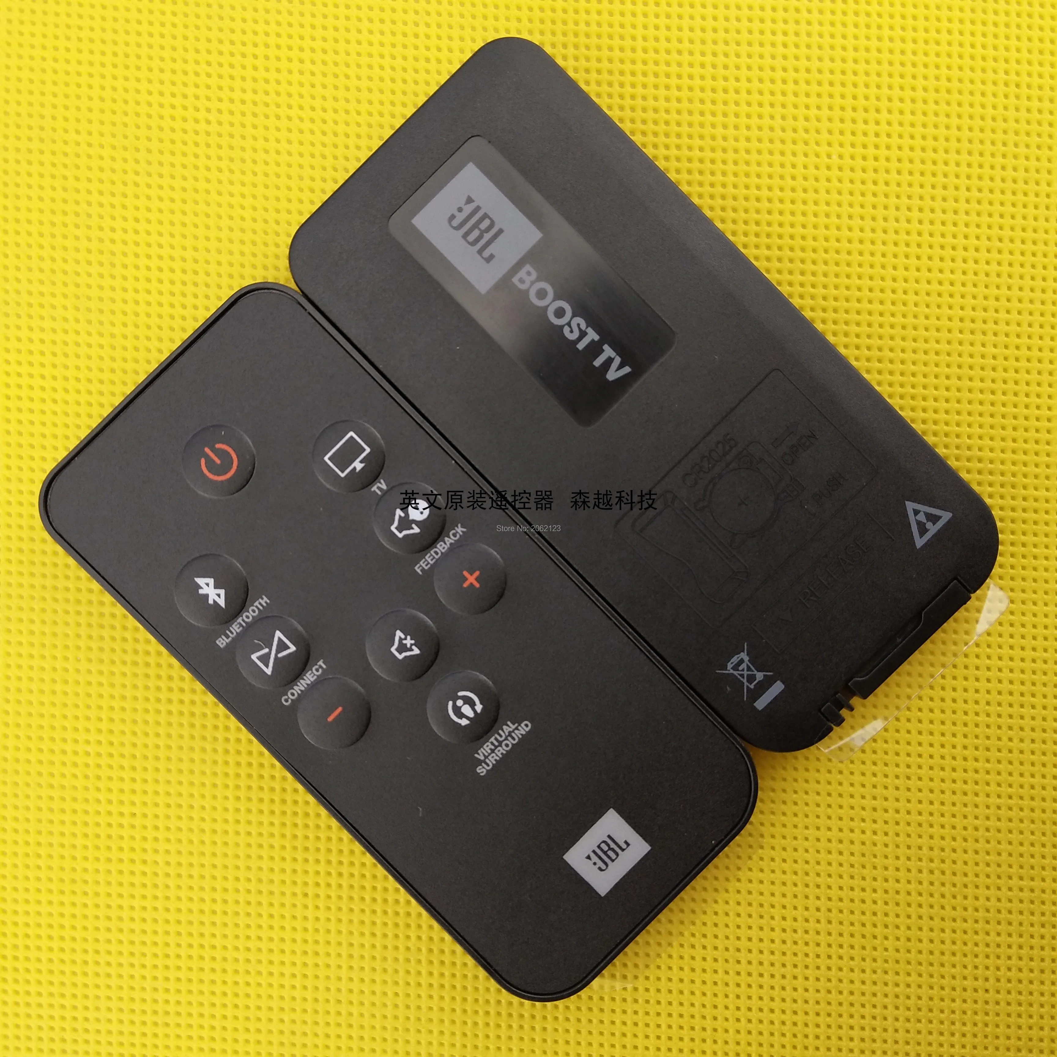 jbl sb350 remote