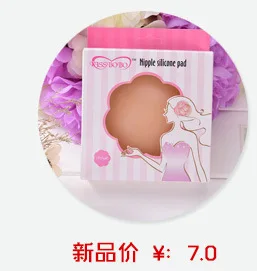 Thick Bra Inserts Biological Silicone Falsies Sponge Bra Bathing Suit Bra Thickening Useful Product Underwear Pad