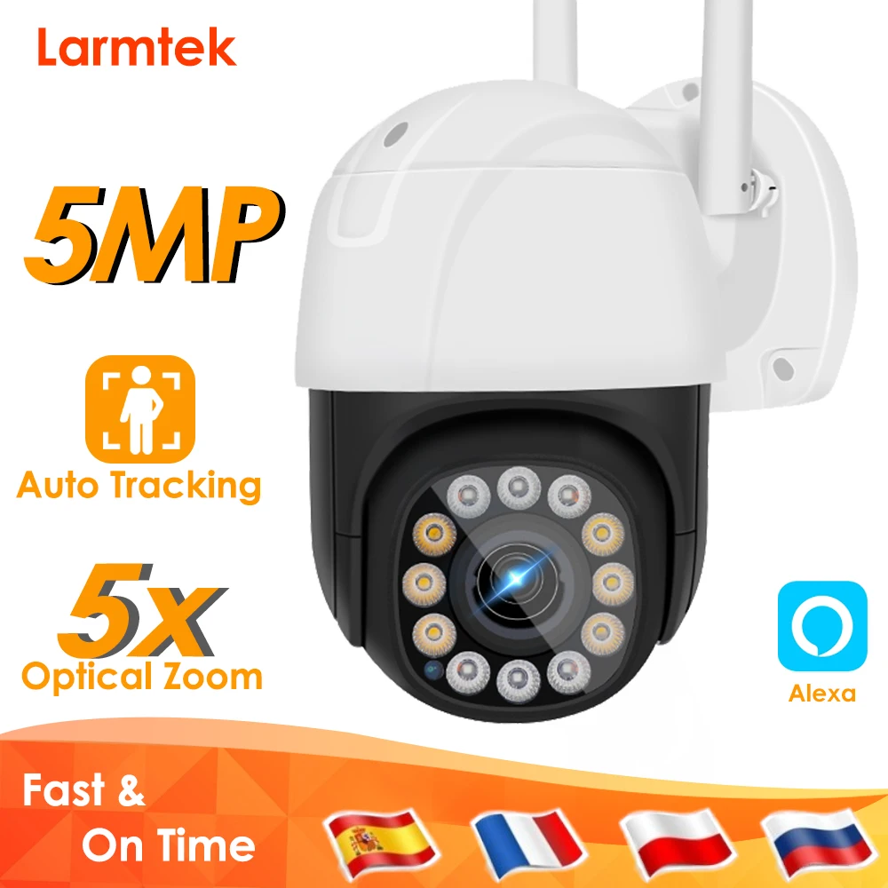 5MP IP WiFi камера видеонаблюдения наружная PTZ 1080P домашняя безопасности беспроводное