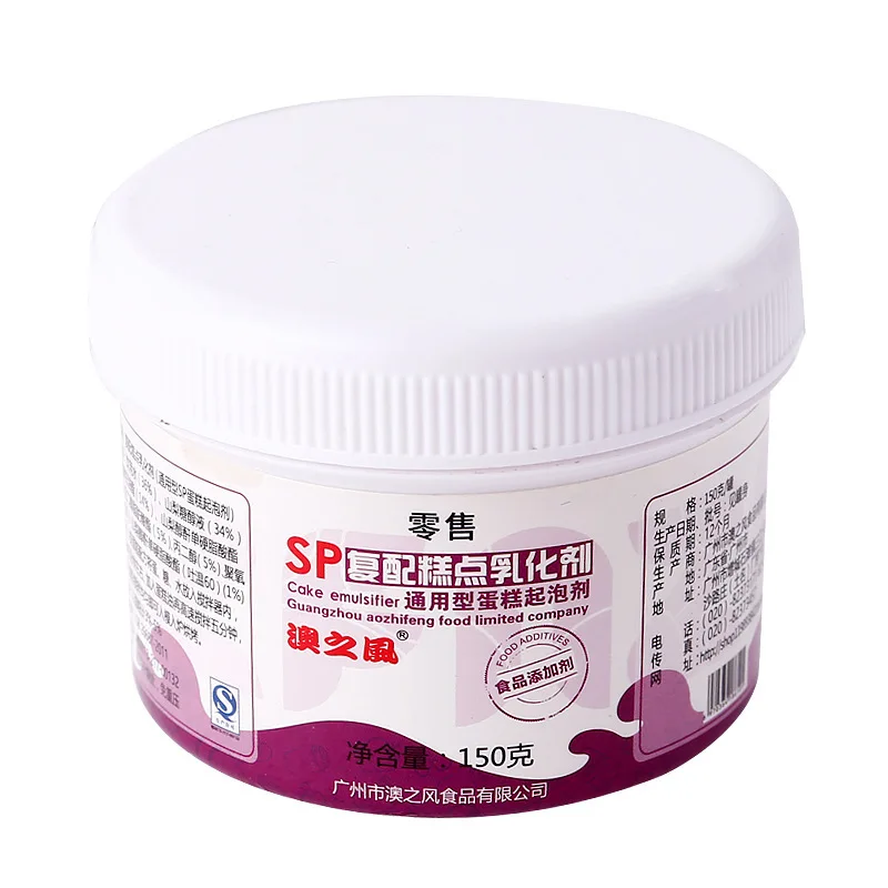 150g Pastry Emulsifier Australian Cake SP Cake Oil Foaming Agent