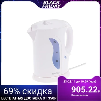 

Electric kettle ENERGY E-207, 900 - 1100 W, 1.2 l, plastic, white 4412159