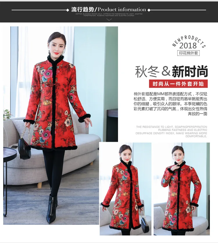Зимний стиль, плотная Улучшенная хлопковая стеганая куртка Cheongsam, женский китайский стиль, меховой воротник, мягкий теплый китайский костюм из хлопка-p