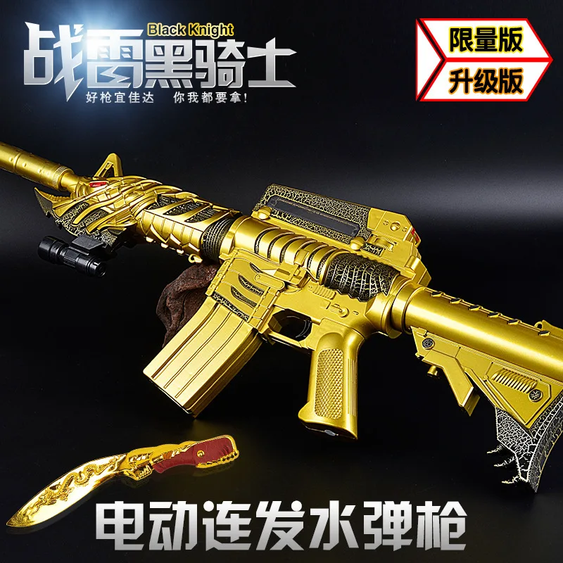 

Battle Gun Boy Toy Gun Outdoor CS Sniper Rifle Electric Bursts of Water qiang hei Knight