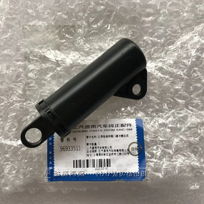 for Chevrolet Cruze 2009-2015 Glove Box Shock Absorber Bumper | Автомобили и мотоциклы