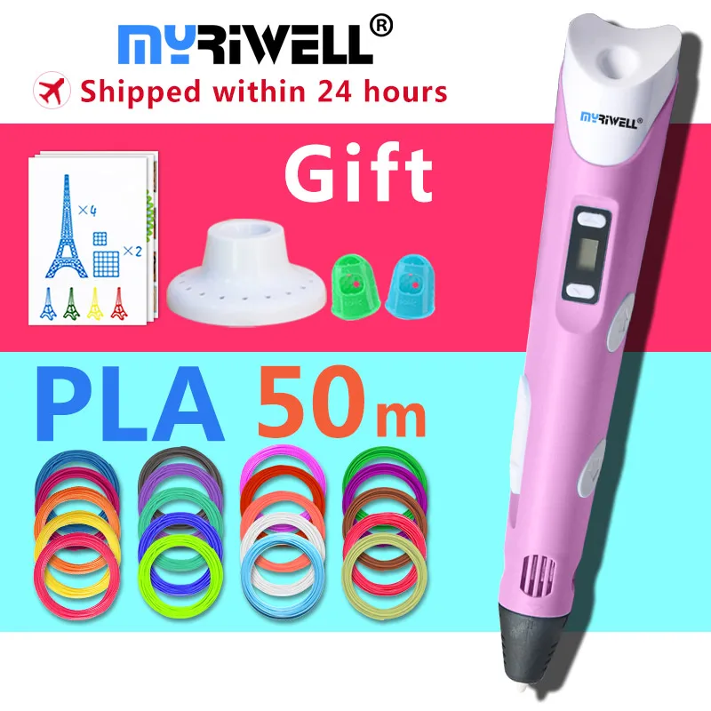 3d-ручка myriwell 3d ручки нить из АБС/пла 1 75 мм модель волшебная новогодний подарок
