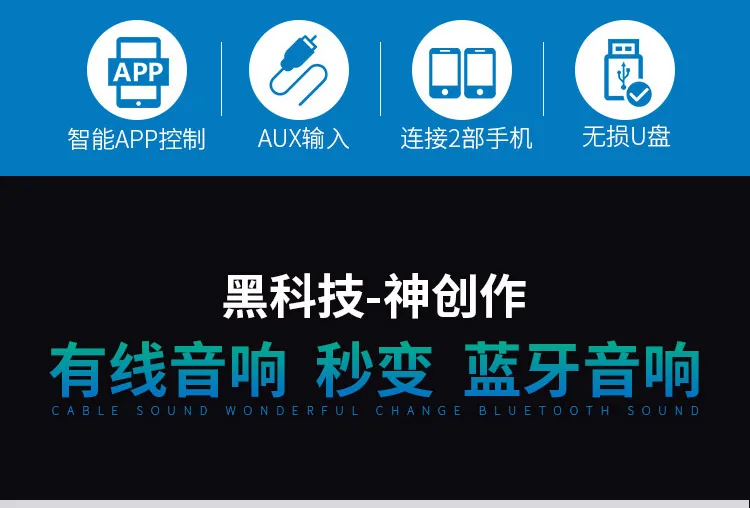 App Bluetooth audio receiver module 5.0 wired speaker modified wireless lossless U-disk decoding DIY player