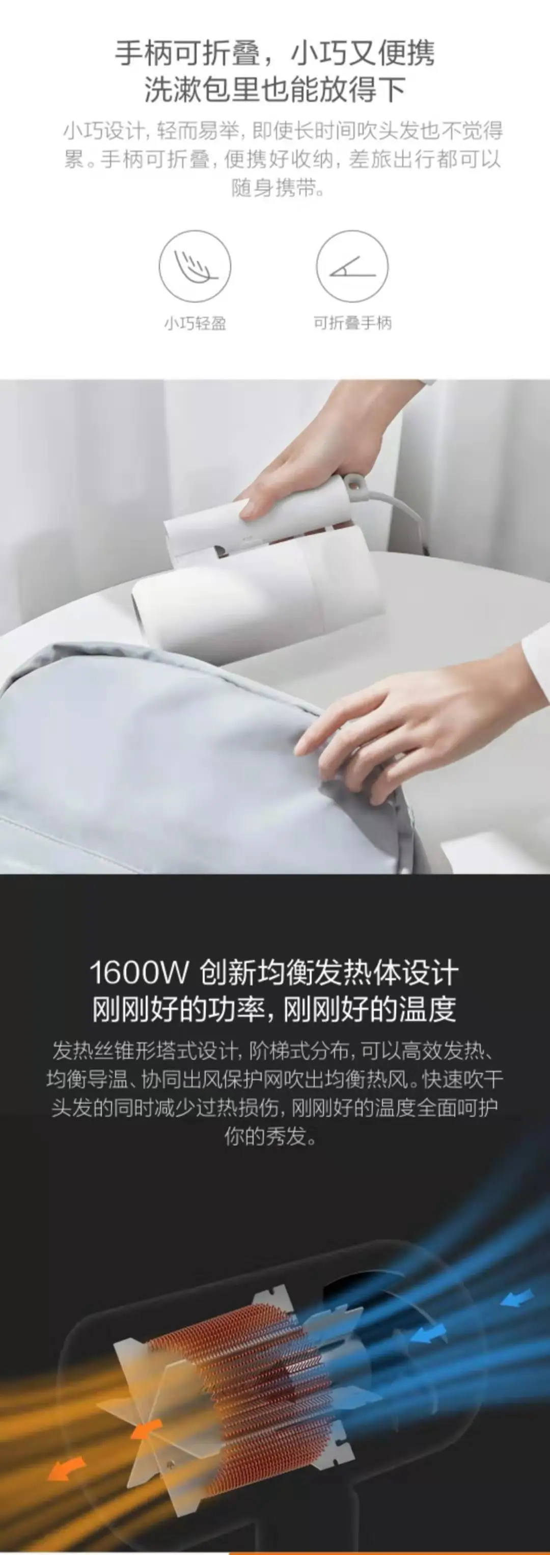 Xiaomi mijia отрицательная ионная электрическая фен для волос портативный Xiomi анион скорость горячей и холодной ветряной энергии бытовой сделать фен для волос