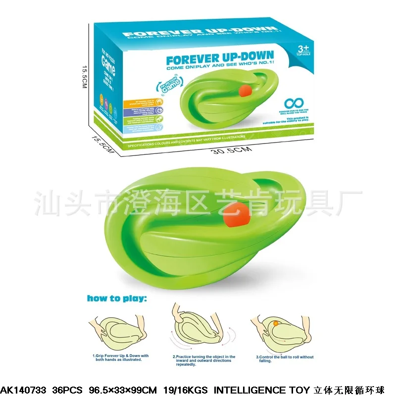 

Hot Selling Educational Toy Children Educational Ball Intelligence Maze Toy Fight Inserted Stereo Ball Students Toy Gift