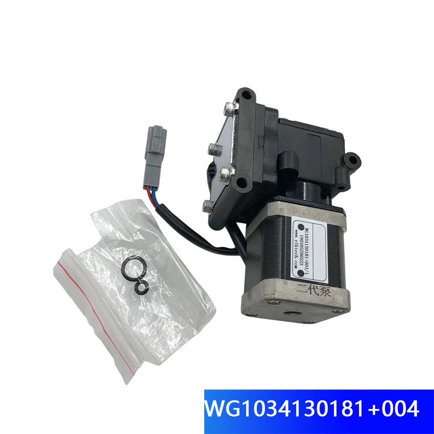 

Gas-driven urea pump motor WG1034130181+004 for Sinotruk