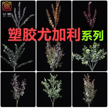 

Valley Feast Artificial Plant Plastic Eucalyptus Series Wedding Collocation Green Vegetation
