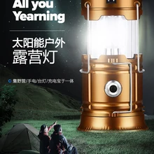 Фонарь для кемпинга переносной Перезаряжаемый для дома на открытом воздухе для кемпинга бликовое освещение светодиодный супер яркий Проекционный