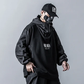 

Male High Street Hip Hop Punk Gothic Loose Hoodie Jacket Overcoat Men Turtleneck Zipper Hooded Cargo Sweatshirt Outerwear