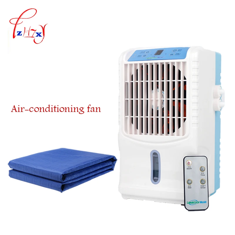 

6W household small air conditioning fan refrigeration mattress air conditioner cooling fan water air conditioning DC12V 1pc