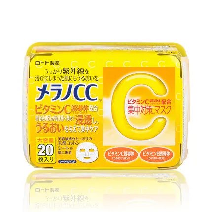 

ROHTO Melano CC Whiting Mask 20 sheets /Box