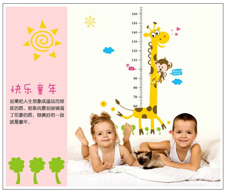 Wall Stickers