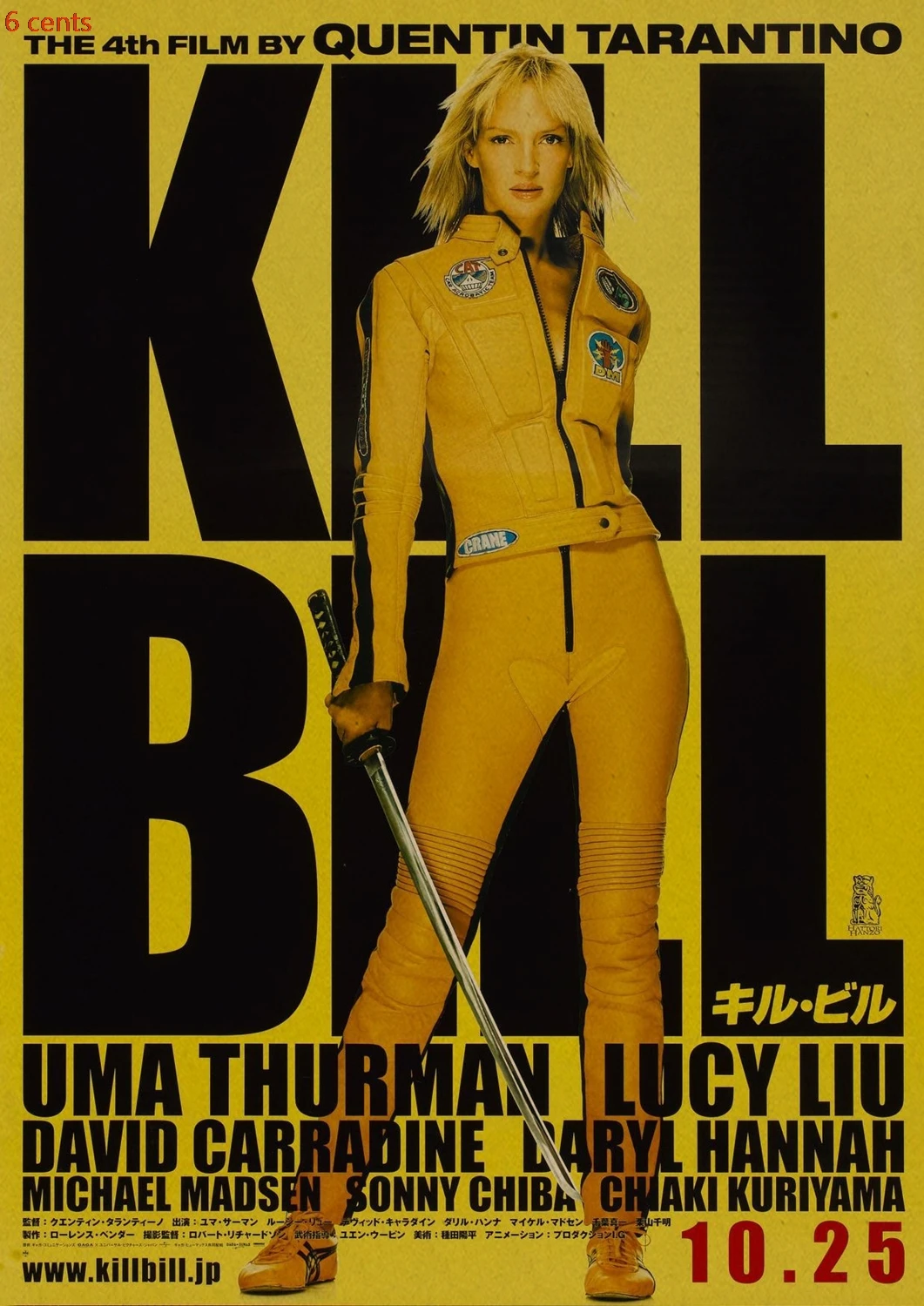 Квентин Тарантино, фильм, плакат, Kill Bill Kraft, плакат, украшение, постер, стикер с изображением фильма, Ретро плакат - Цвет: 1