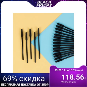 

Set of brushes for eyelashes, 10.5 cm, 20 pcs, black