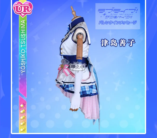 Аниме Lovelive Sunshine аркадная школьная форма, вечерние костюмы для косплея, костюм для косплея, платье, юбка, Новинка