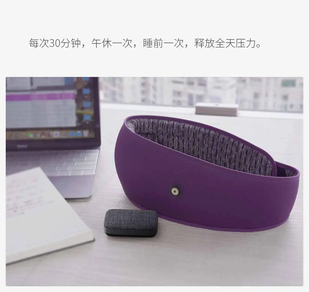 Xiaomi MIjia Youpin Dreamlight беспроводной теплый расслабляющий полный оттенок очки серии постоянной температуры компресс с солью