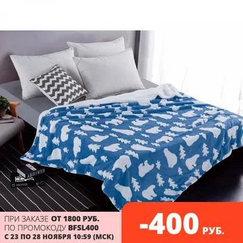 

Atoff home Plaid Cleo collection "fluffy" (velsoft 460gr/m2)