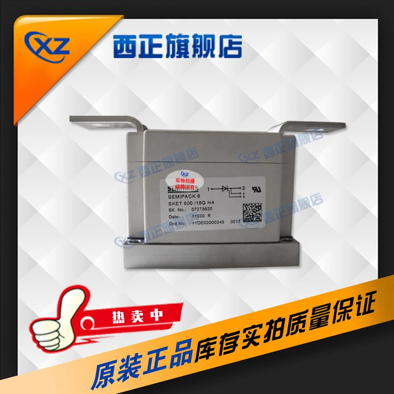 

SKET800/18G H4 Silicon Controlled Rectifier