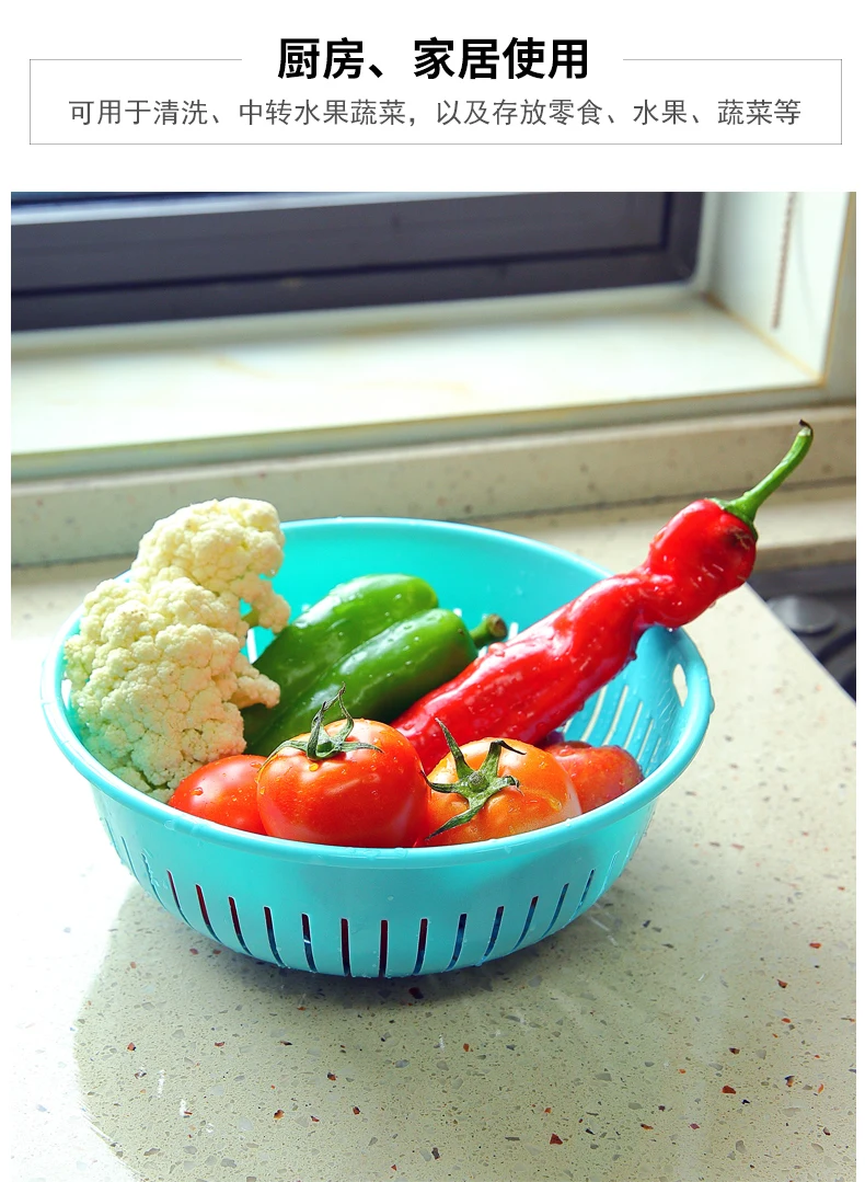 Double plastic kitchen washing vegetables basin drain basket sieve baskets Drain Wash rice bowl drain basket filter
