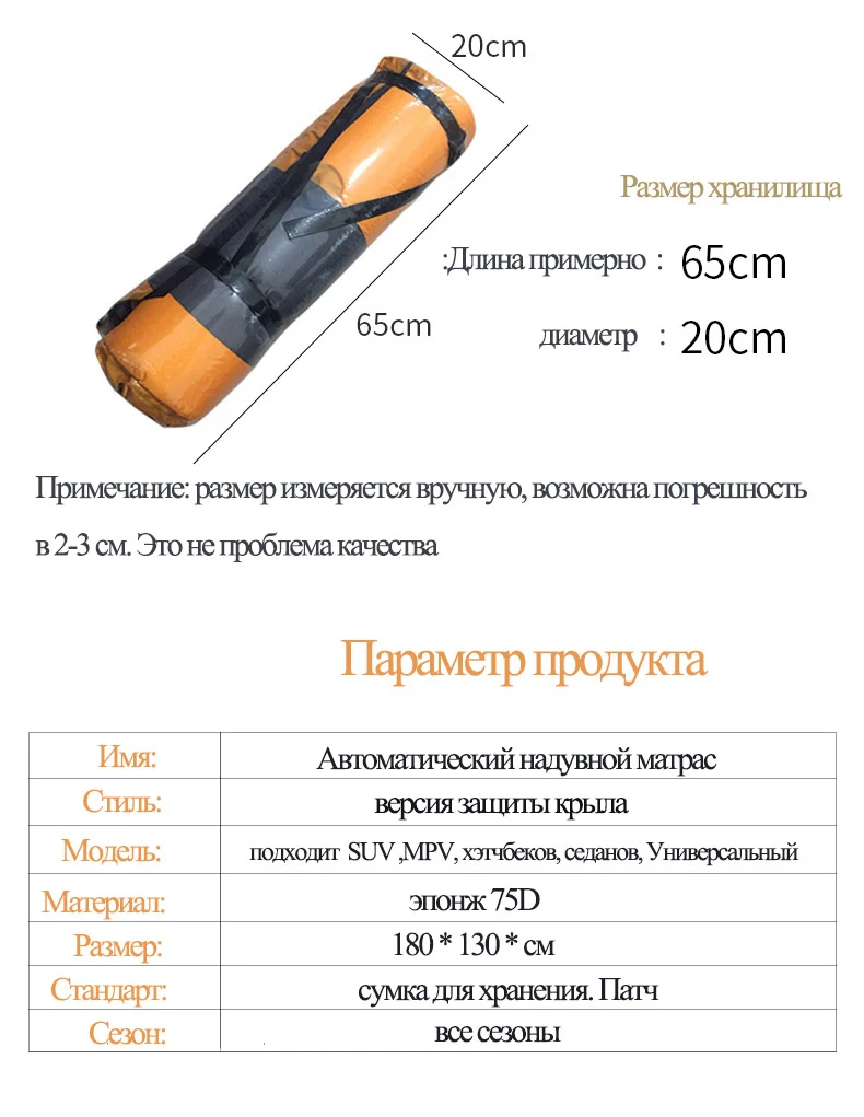 Automatically inflatable car inflatable bed rear sleeping pad mattress off-road SUV trunk travel air cushion