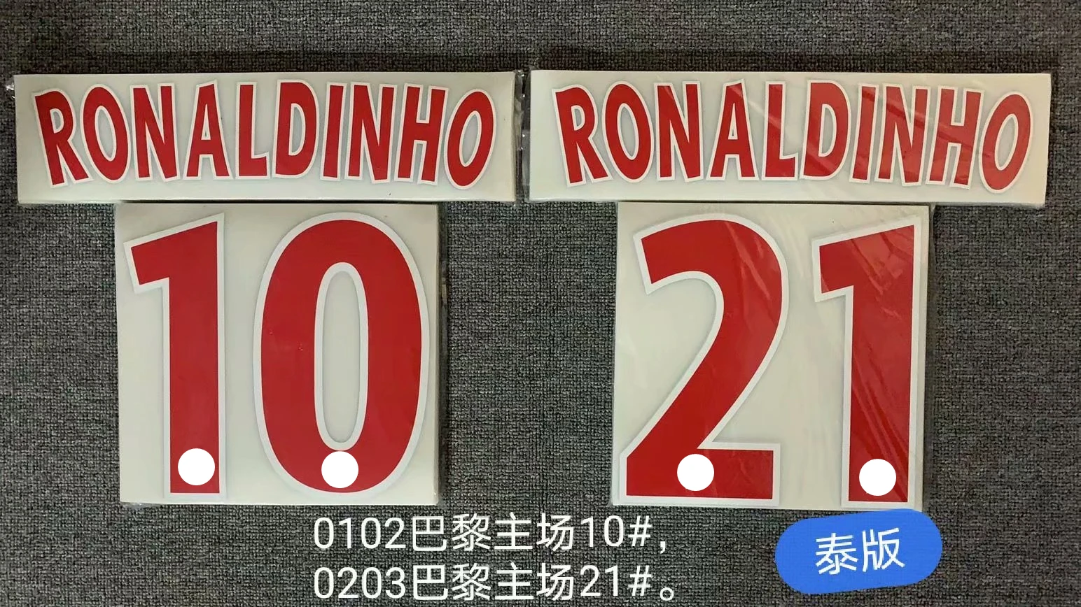 Super A NUMBER 2001 2002 2003 ronaldinho 10 значков с именем и номером | Автомобили мотоциклы