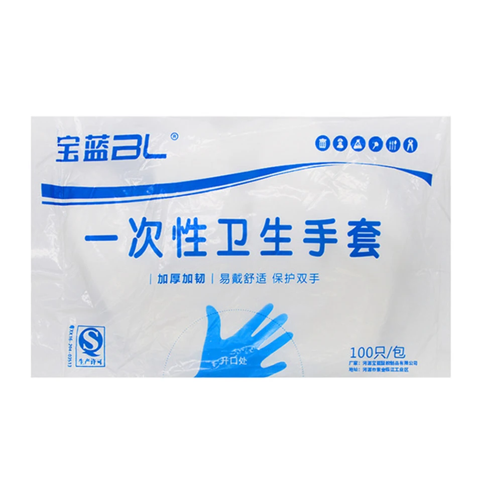 Disposable Gloves  (5)
