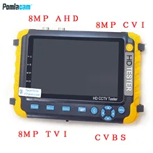 Monitor Utp-Cable Ptz-Control Cvbs-Camera Testing Cctv-Tester VGA RS485 IV8W AHD Hdmi-Input