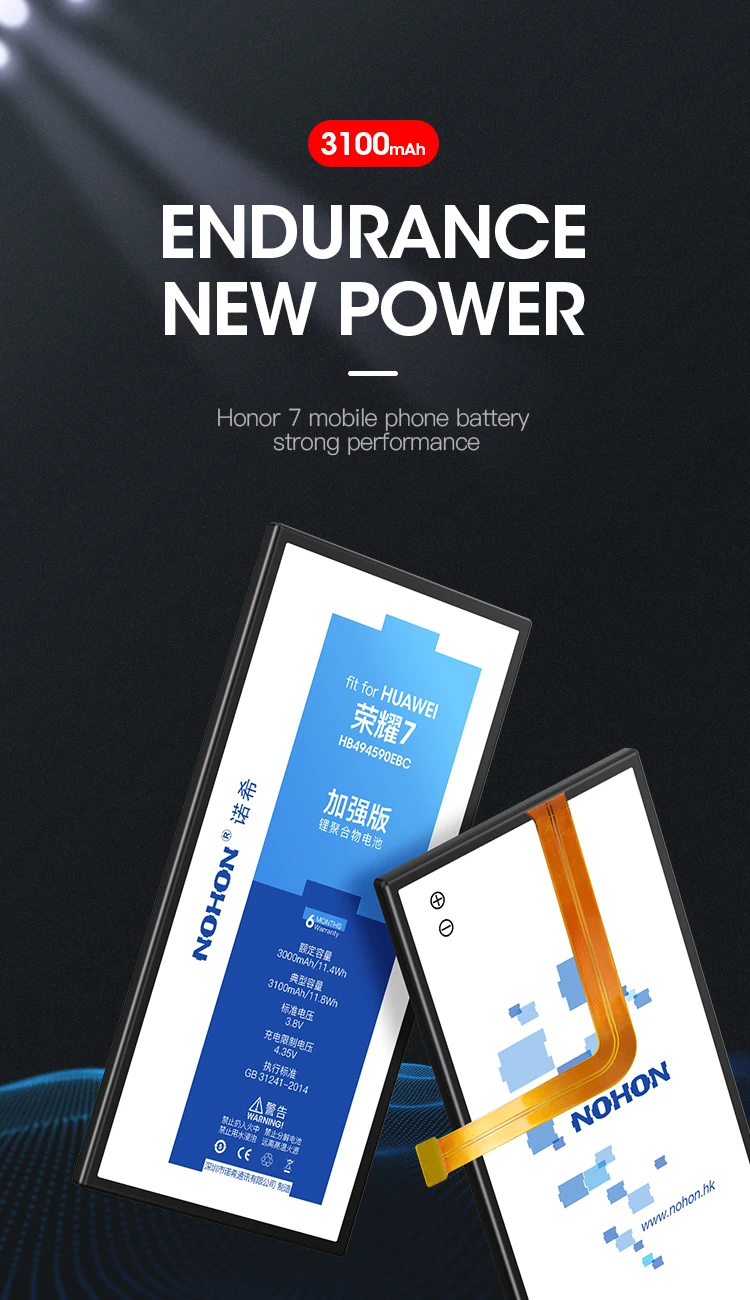 Honor 7 Battery (4)