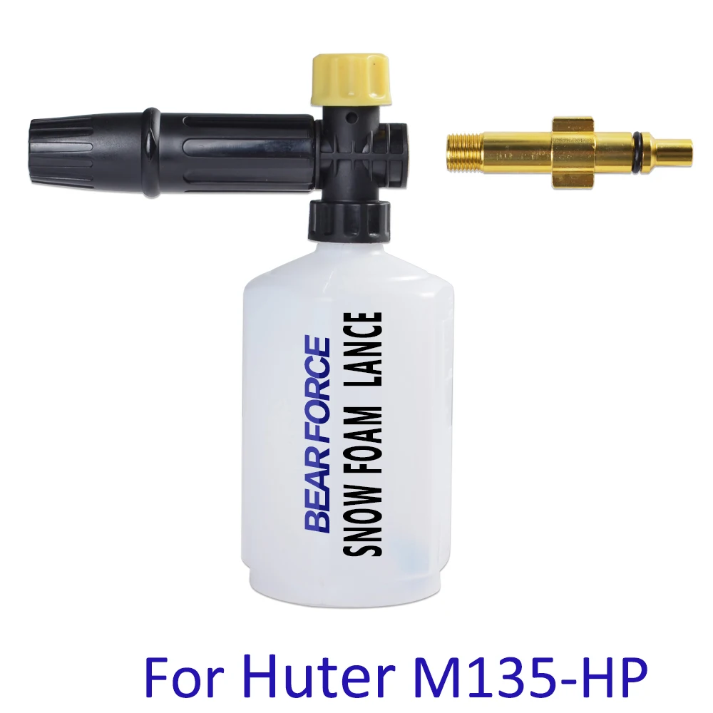 High Pressure Washer Soap Foamer Snow Foam Cleaner Car Washer Foam Generator Shampoo Cleaner for Huter M135-HP Pressure foam sprayer,pressure washer foam nozzle,foam spray pot,foam nozzle,foam cannon,car washing foam pot