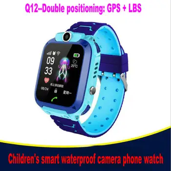 

Q12 child positioning watch Smart watchGPS dual positioning watch Multi-language children's watch