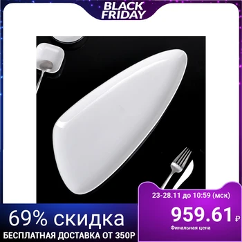 

Dish 41 cm