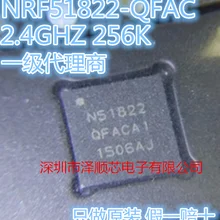 5 шт./лот NRF51822-QFAC-R NRF51822 N51822 QFN48 256K